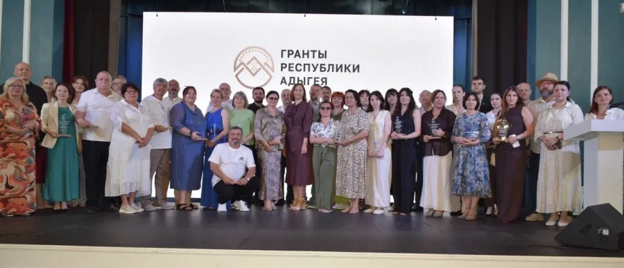 В Майкопе подвели итоги конкурса грантов Республики Адыгея на развитие гражданского общества 2026 года 